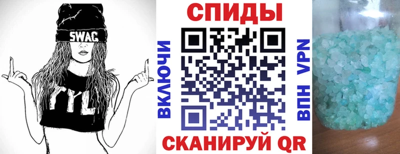 Амфетамин 98%  закладка  Звенигово 