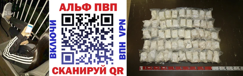 APVP VHQ  Звенигово 