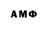 АМФЕТАМИН 97% BanterEdits