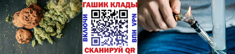 где можно купить наркотик  Звенигово  Canna-Cookies конопля 