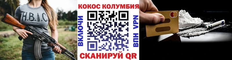 КОКАИН Боливия  kraken зеркало  Звенигово  магазин продажи  