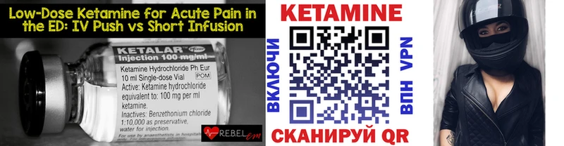 ссылка на мегу вход  как найти закладки  Звенигово  Кетамин ketamine 