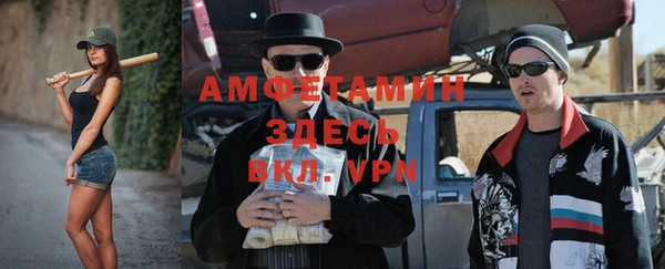 мефедрон VHQ Дмитриев