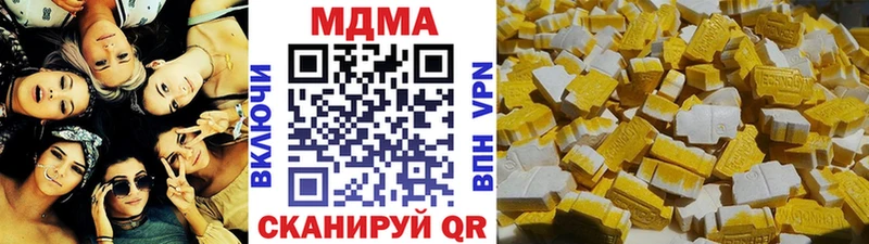 МДМА Molly  Звенигово 
