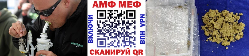 купить   ссылка на мегу ссылка  МЕТАМФЕТАМИН витя  Звенигово 