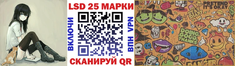 сколько стоит  Звенигово  Марки NBOMe 1500мкг 