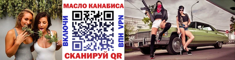 продажа наркотиков  блэк спрут   ТГК концентрат  Звенигово 